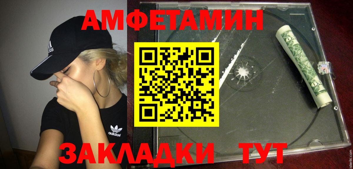 АМФ Premium Прохладный