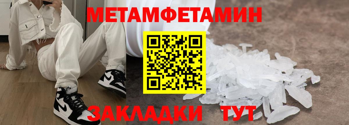 Амфетамин  Амфетамин  Прохладный  Вход с VPN  АМФ Розовый 