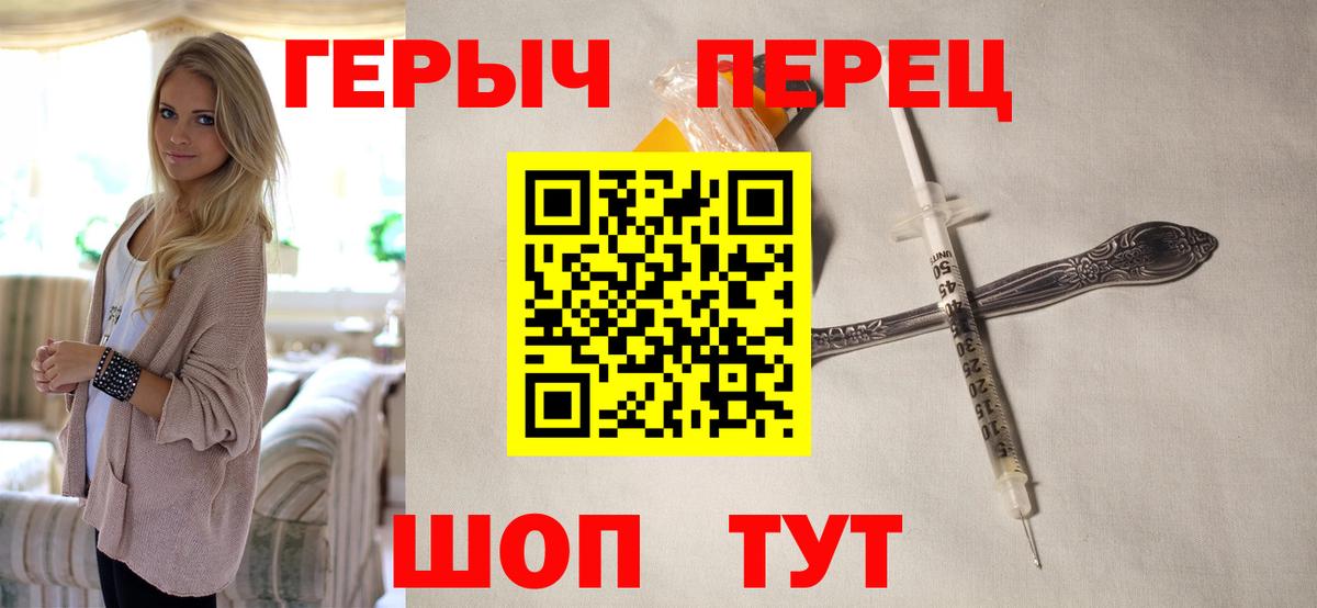 Героин Heroin Прохладный