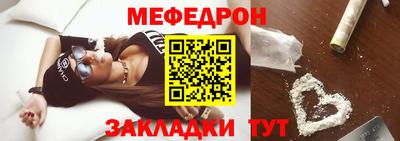 кокаин премиум Будённовск