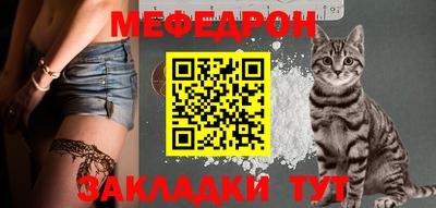 круглые Бузулук