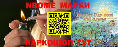 мескалин Бугуруслан