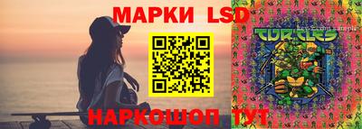 круглые Бузулук