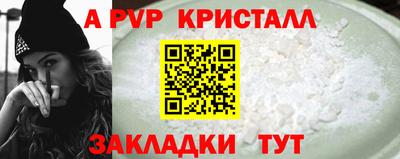 кокаин премиум Будённовск