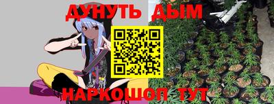 мескалин Бугуруслан