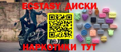 кокаин премиум Будённовск
