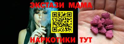 мескалин Бугуруслан