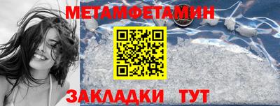 мескалин Бугуруслан