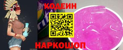 мескалин Бугуруслан