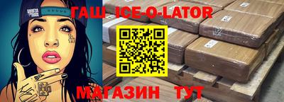 мескалин Бугуруслан