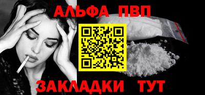 кокаин премиум Будённовск