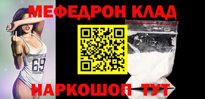 кокаин премиум Будённовск