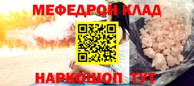 кокаин премиум Будённовск