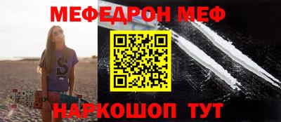 мескалин Бугуруслан
