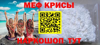 мескалин Бугуруслан