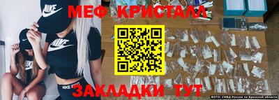 мескалин Бугуруслан