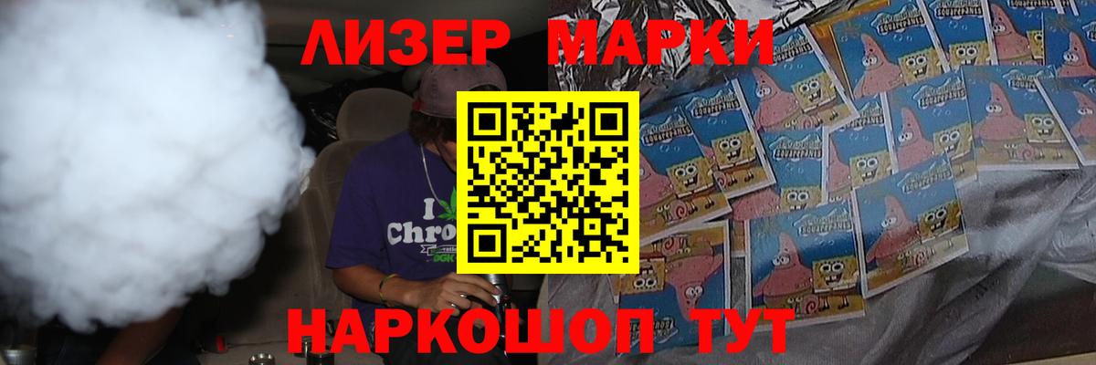 Лсд 25 экстази кислота  Вход с VPN  LSD-25 экстази ecstasy  Прохладный 