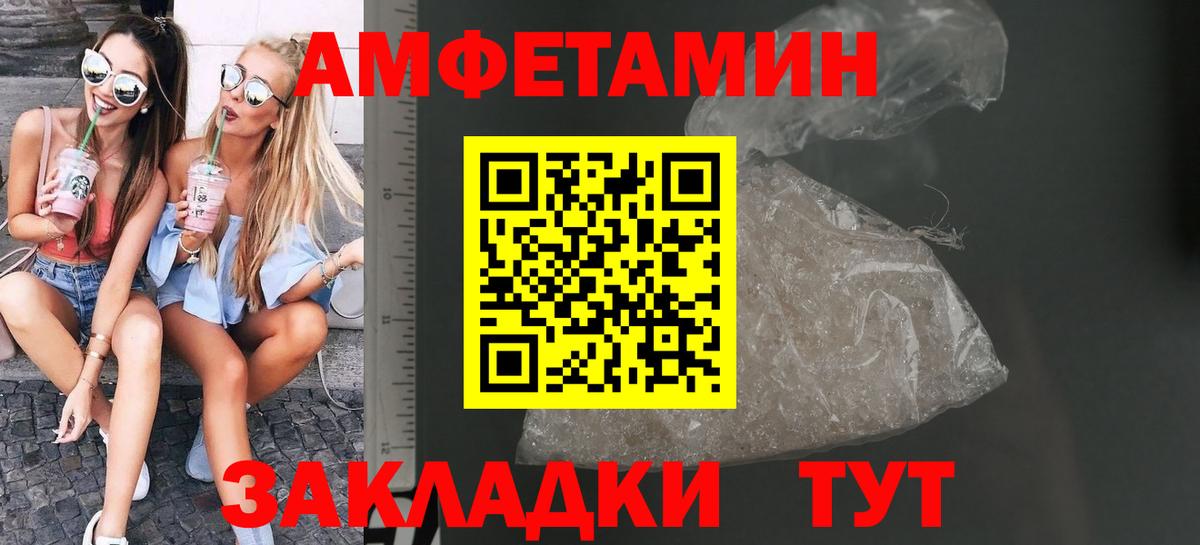 Первитин мет Прохладный