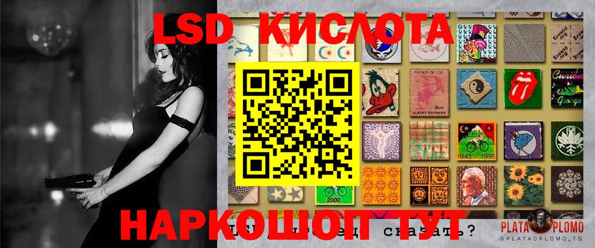 Марки 25I-NBOMe 1500мкг  Наркотические марки  Прохладный  Вход с VPN 