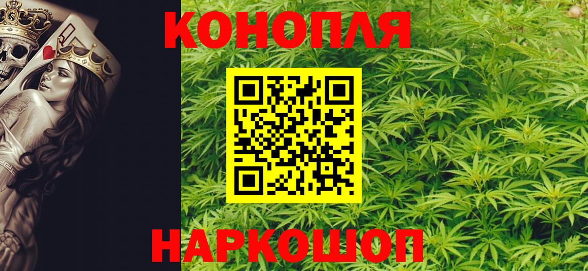 Канабис ГИДРОПОН  Бошки марихуана LSD WEED  Марихуана LSD WEED  Вход с VPN  Прохладный 